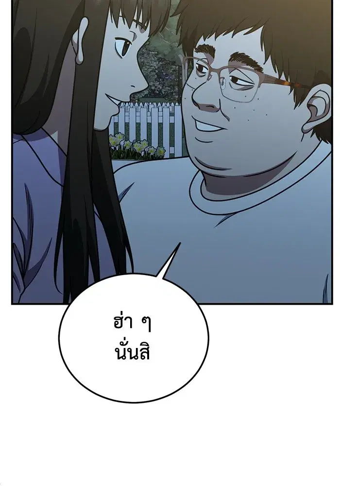 หน้า 107 จาก 150