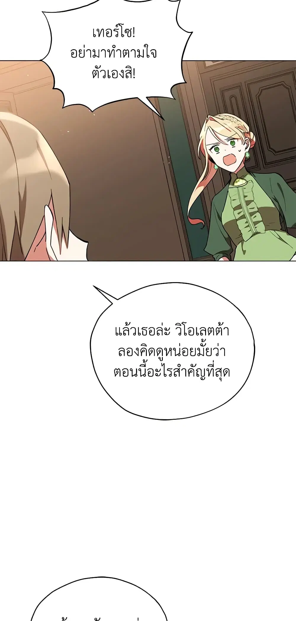 หน้า 5 จาก 47