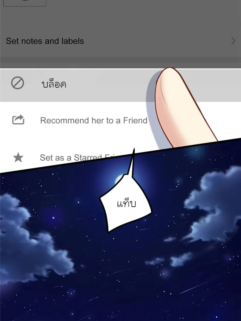 หน้า 64 จาก 91