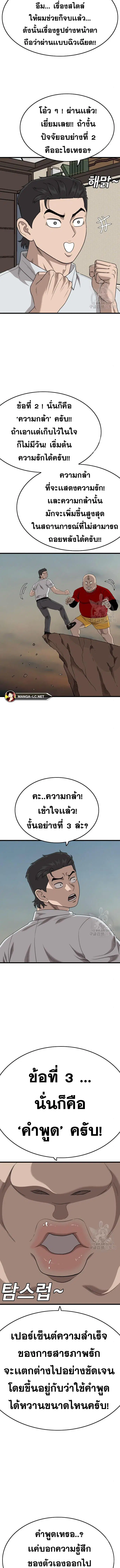 หน้า 6 จาก 18
