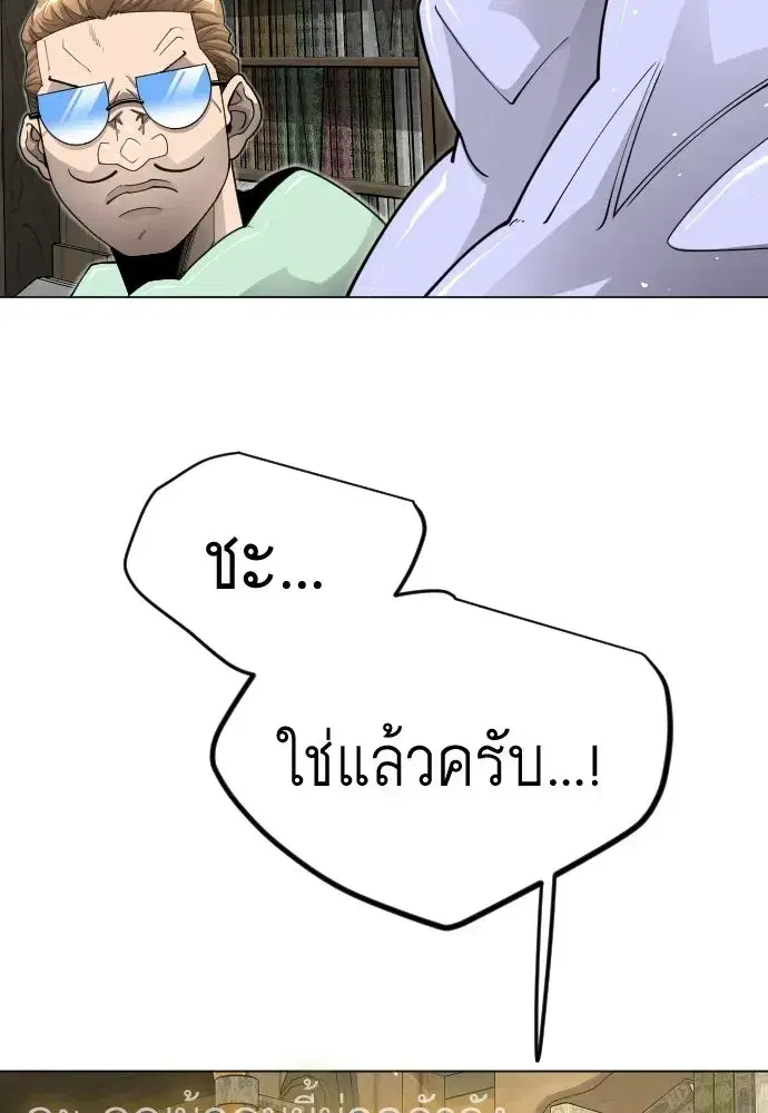หน้า 106 จาก 221