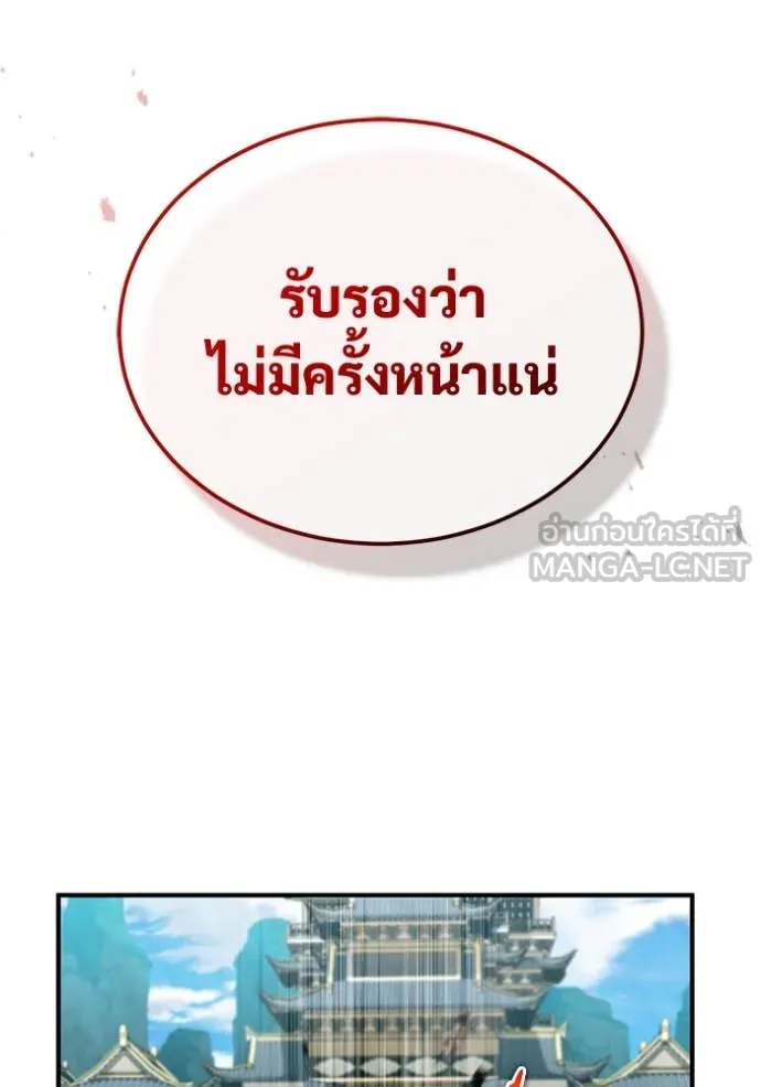 หน้า 58 จาก 118