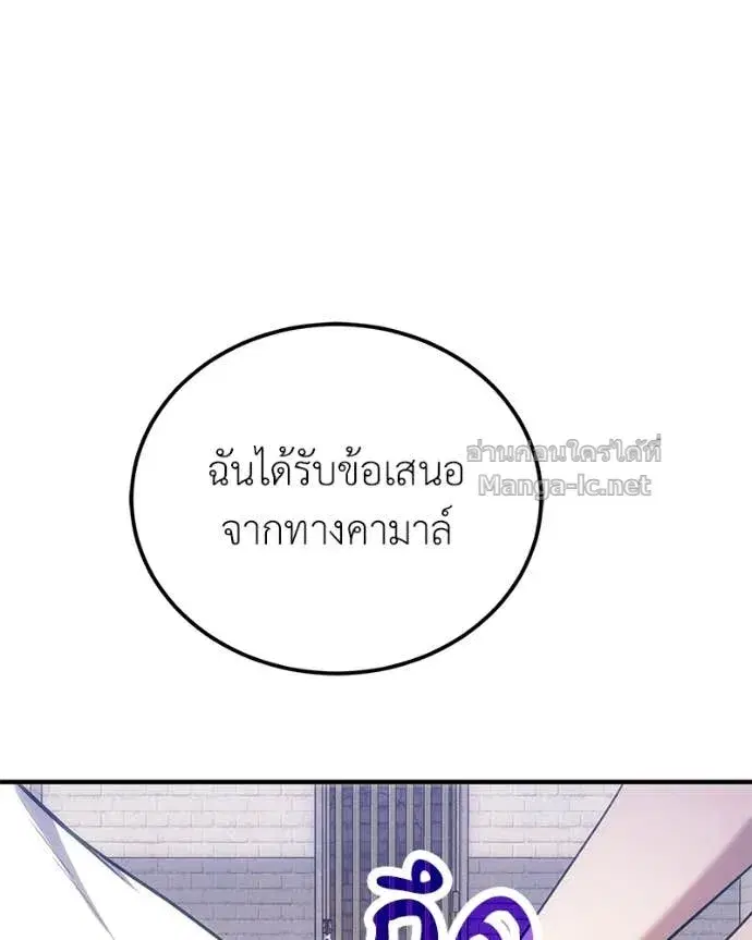 หน้า 84 จาก 158
