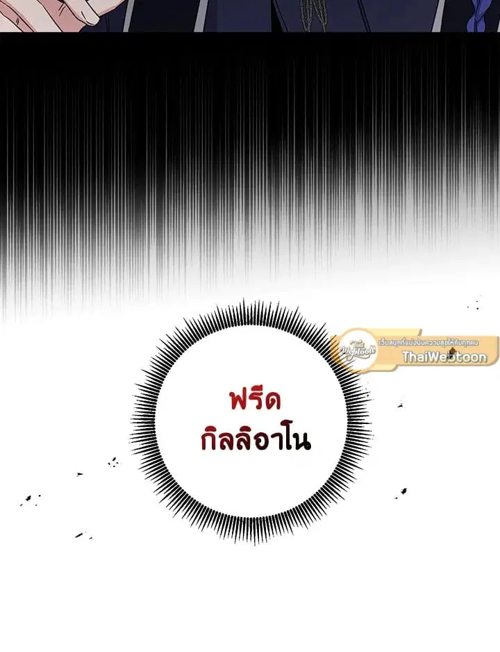 หน้า 90 จาก 92