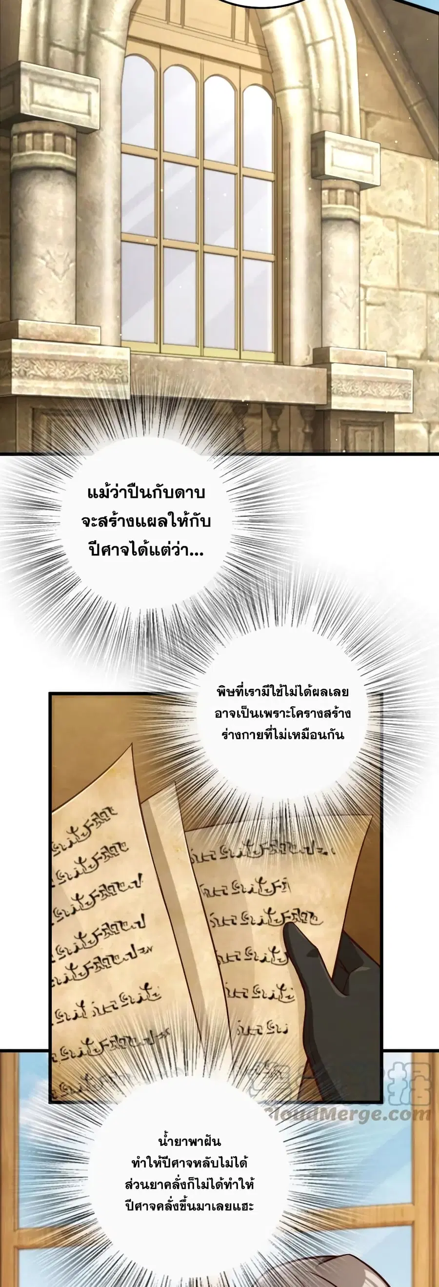 หน้า 14 จาก 30