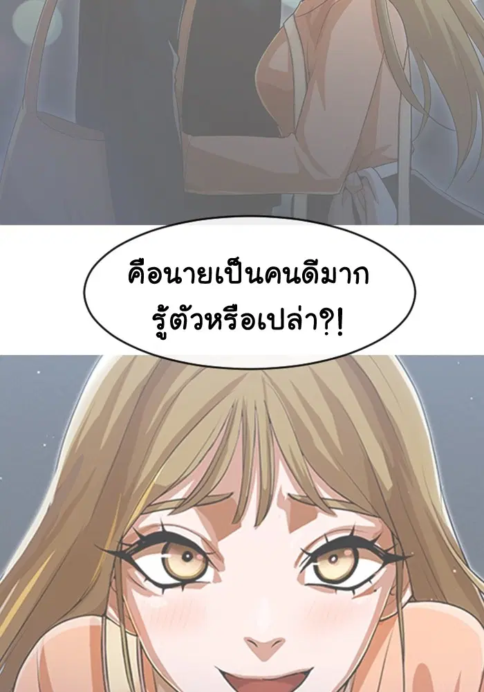หน้า 79 จาก 170