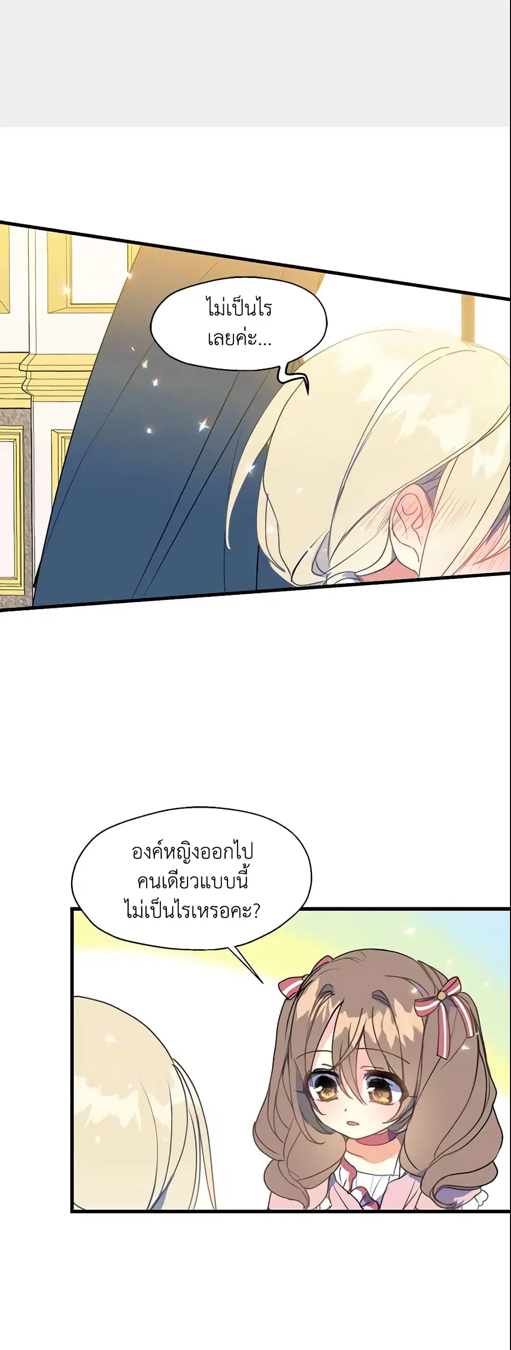 หน้า 9 จาก 20