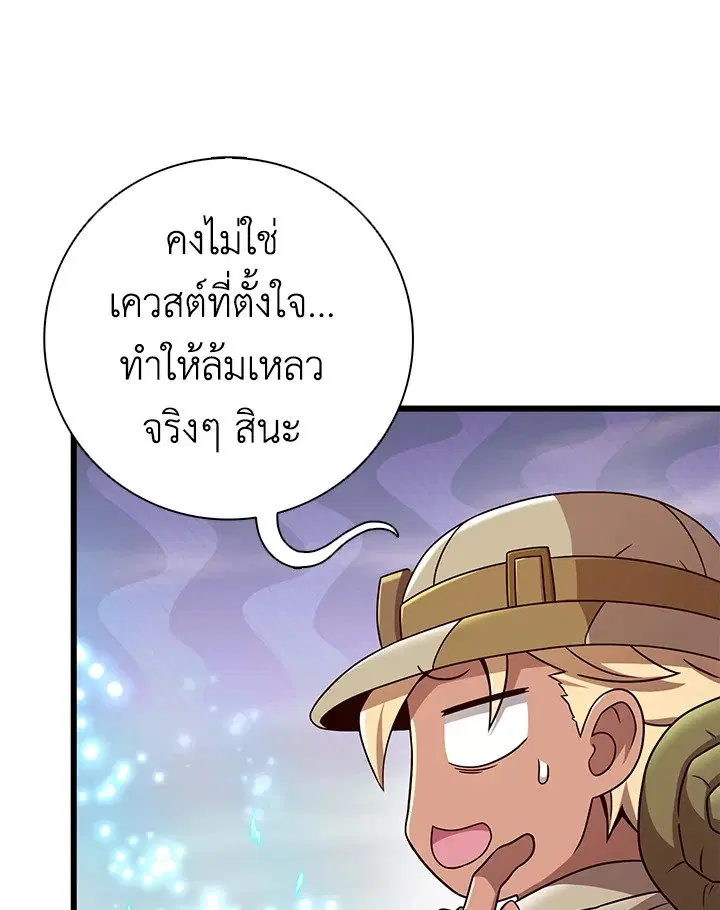 หน้า 64 จาก 111