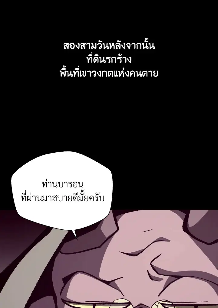หน้า 27 จาก 106