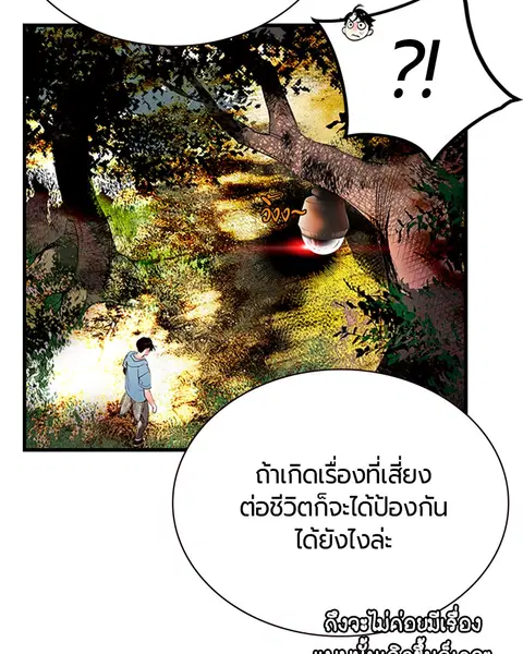 หน้า 84 จาก 181
