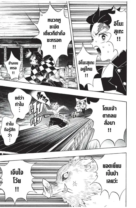 หน้า 165 จาก 199
