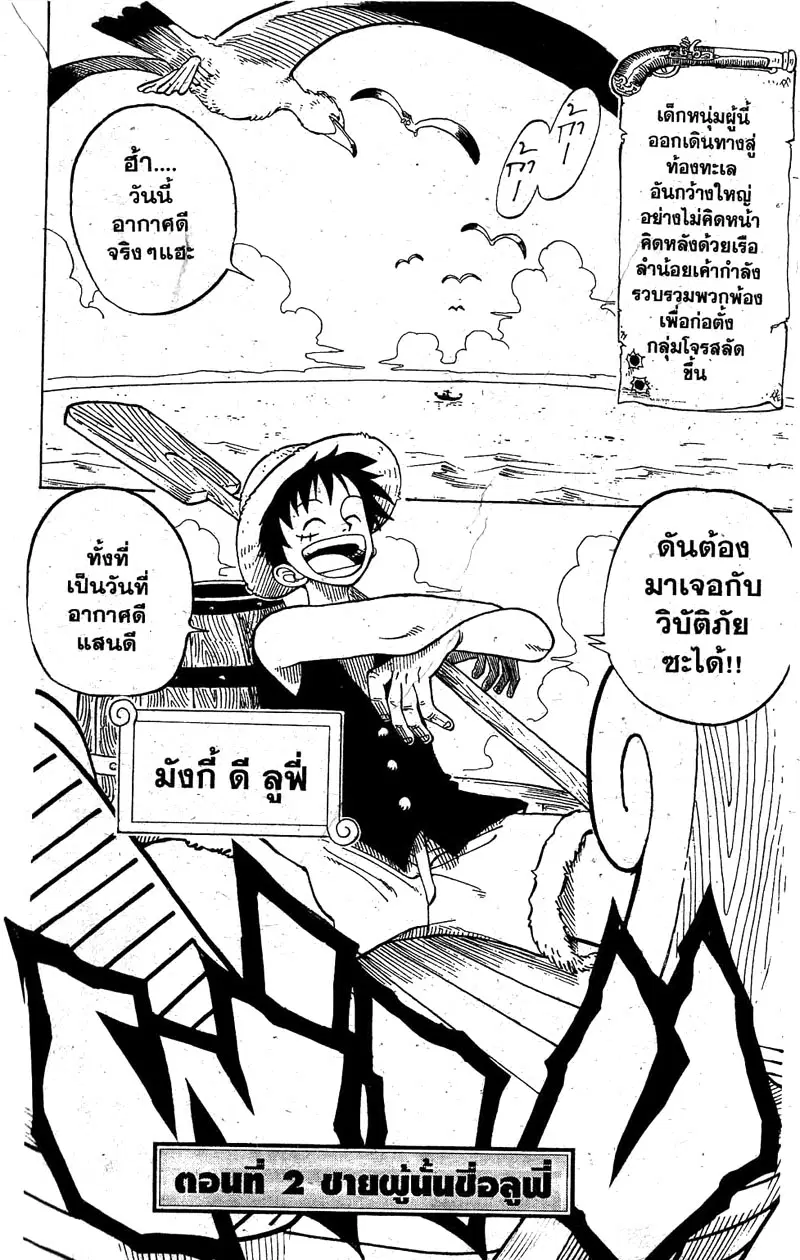 หน้า 55 จาก 55