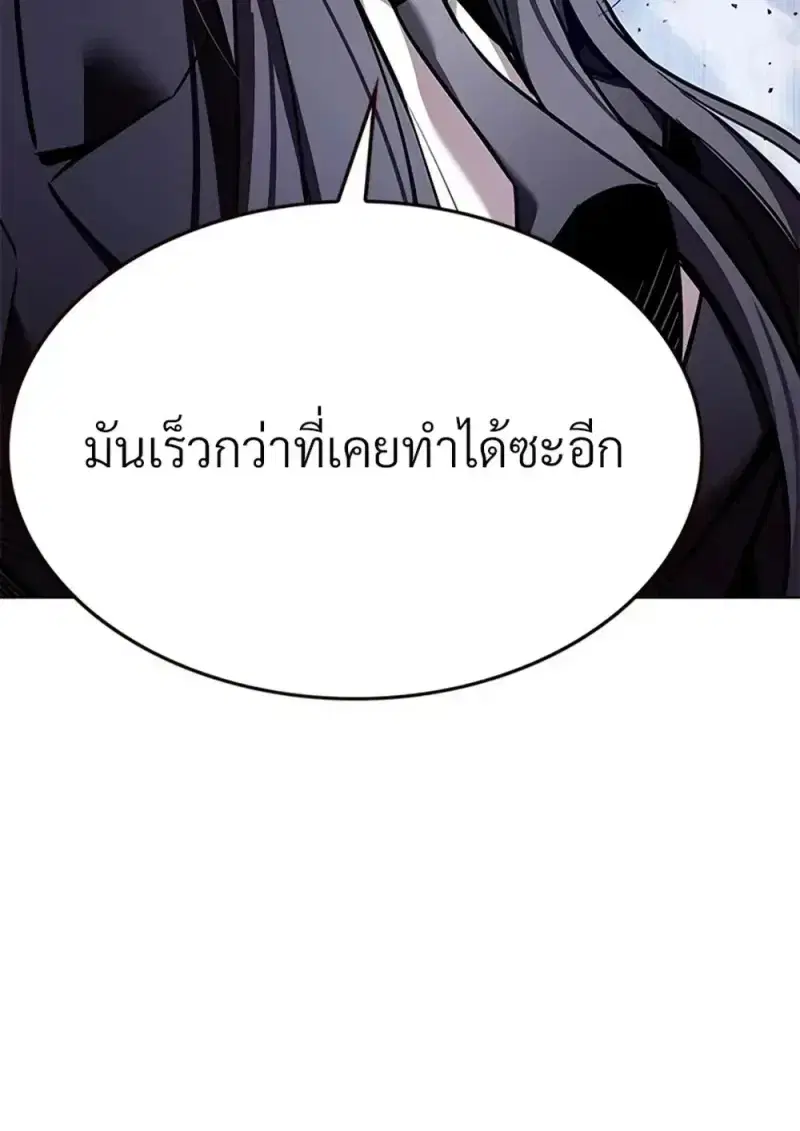 หน้า 111 จาก 211