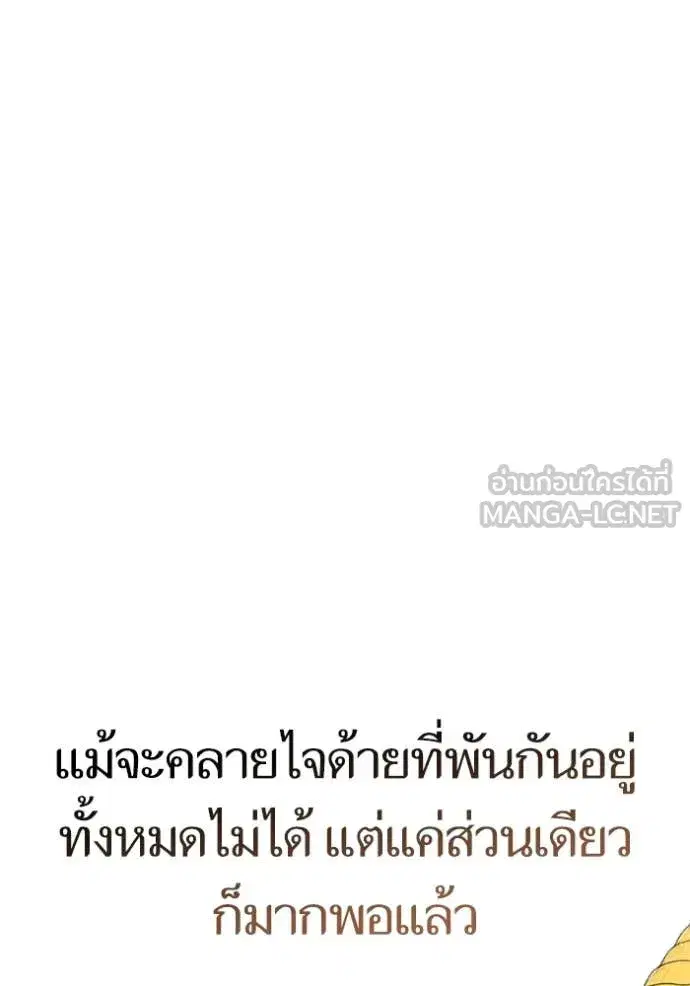 หน้า 101 จาก 149