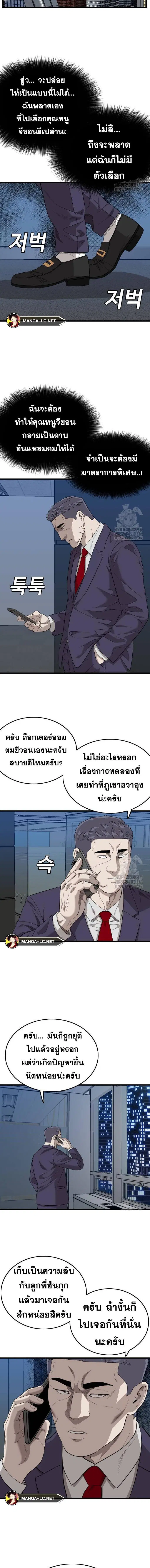 หน้า 13 จาก 24