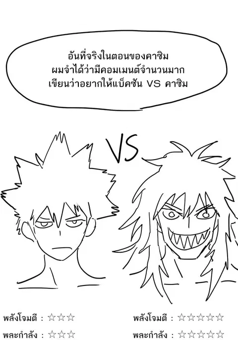 หน้า 38 จาก 48