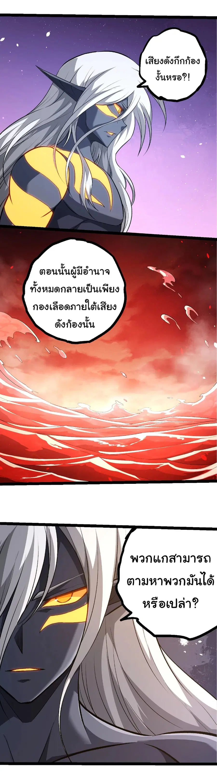 หน้า 7 จาก 28