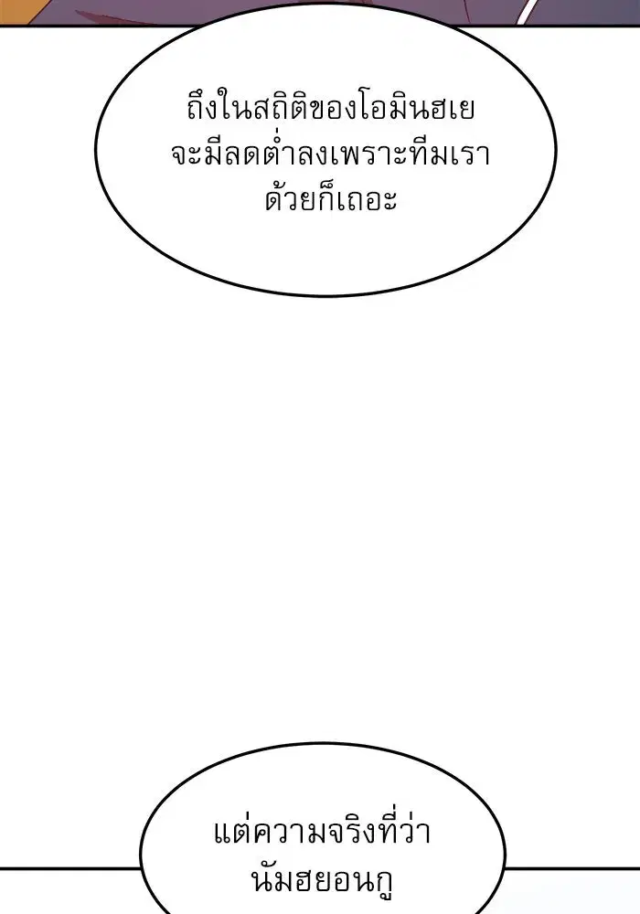 หน้า 55 จาก 152
