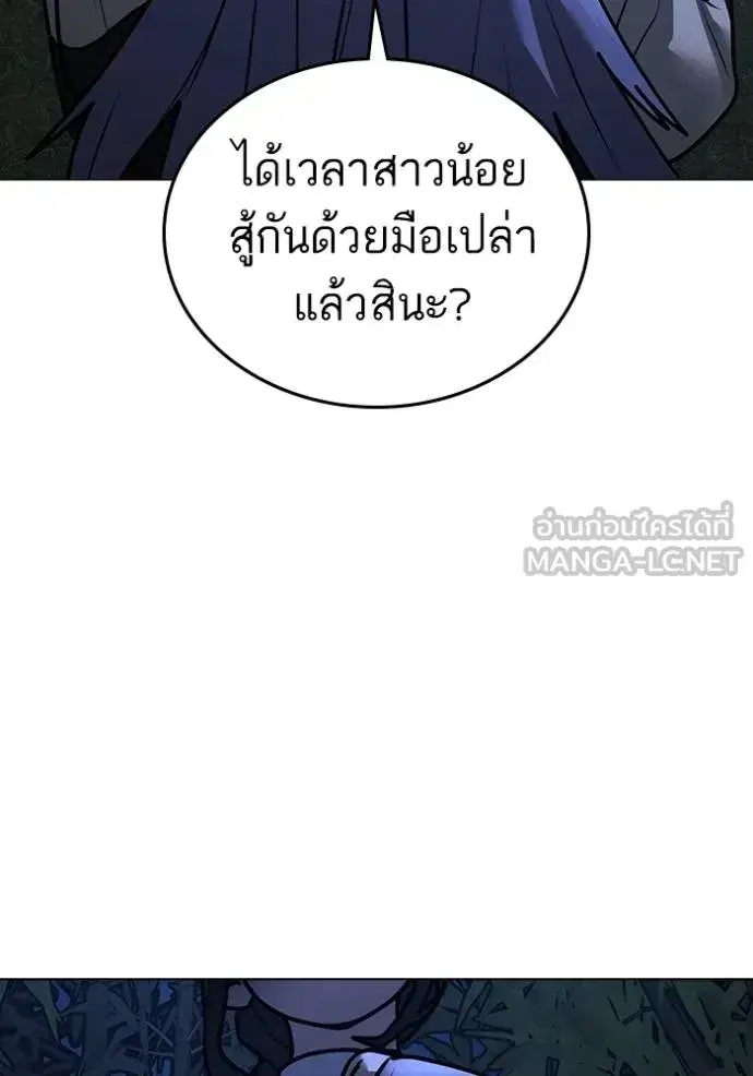 หน้า 140 จาก 204