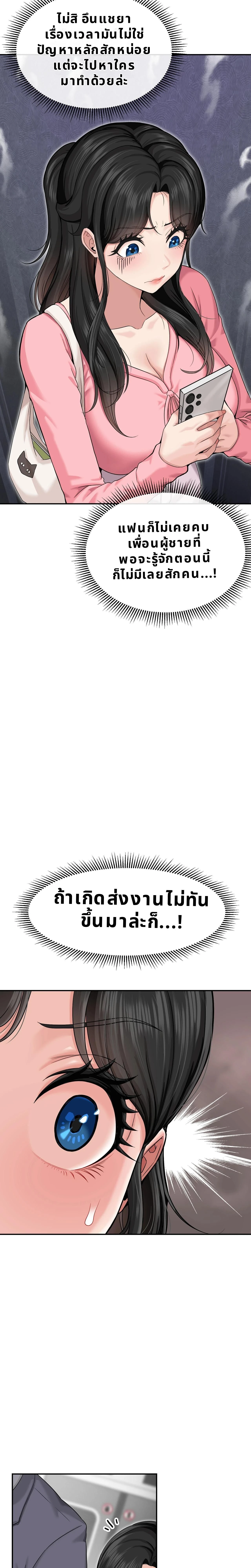หน้า 16 จาก 30