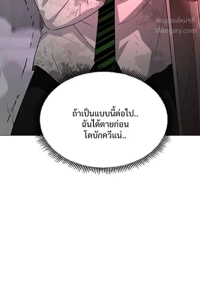 หน้า 80 จาก 144