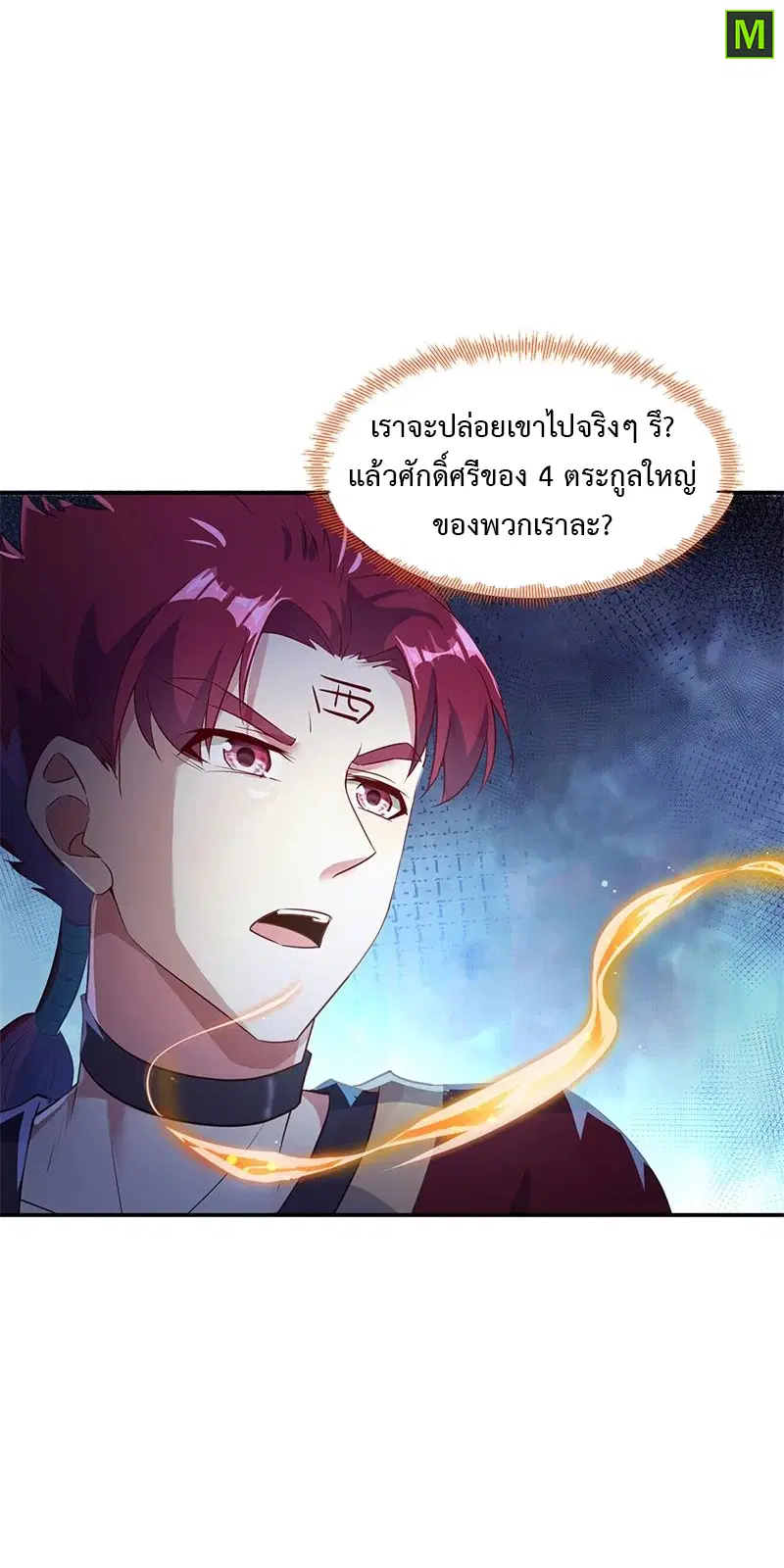 หน้า 14 จาก 27