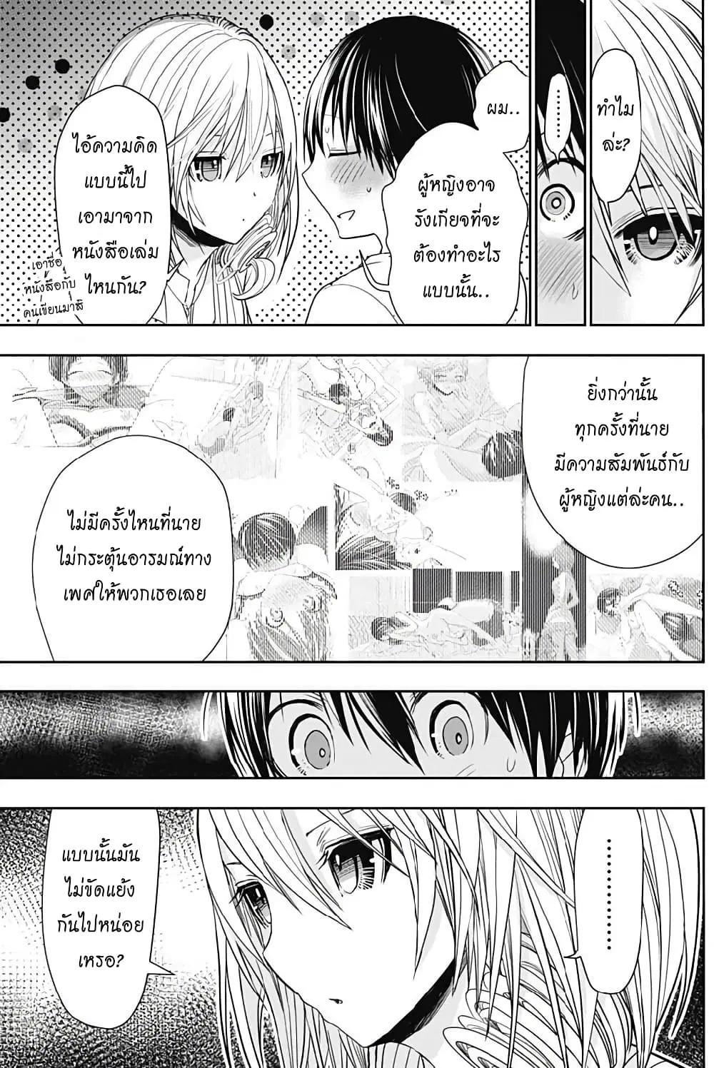 หน้า 8 จาก 10