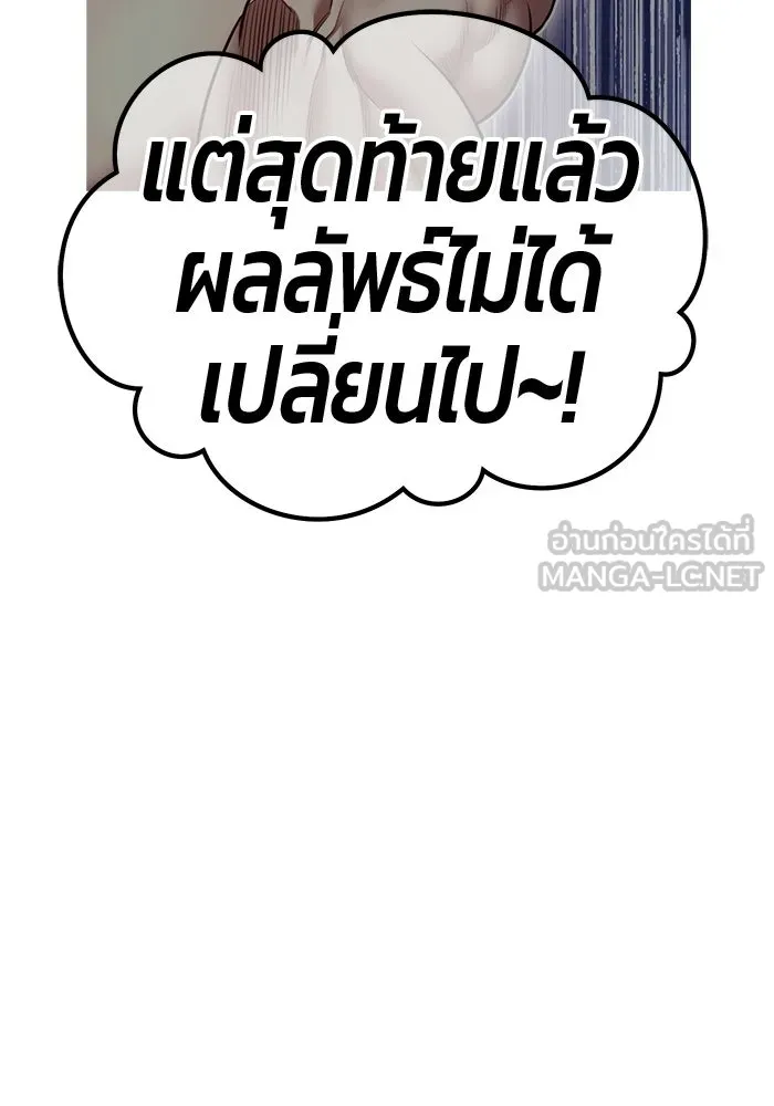 หน้า 351 จาก 502