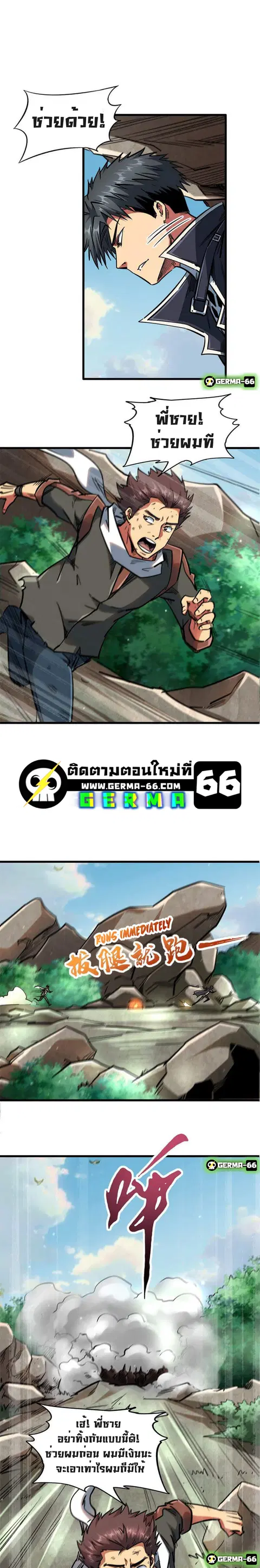 หน้า 7 จาก 17