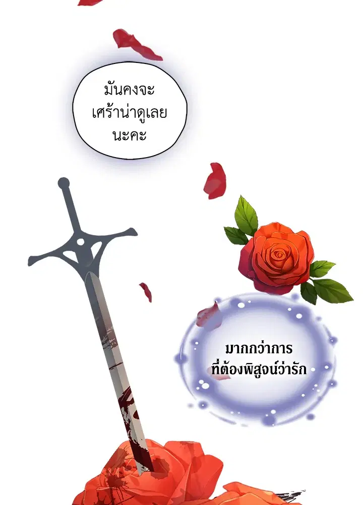 หน้า 3 จาก 86