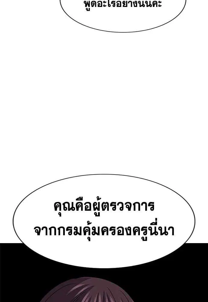หน้า 130 จาก 141