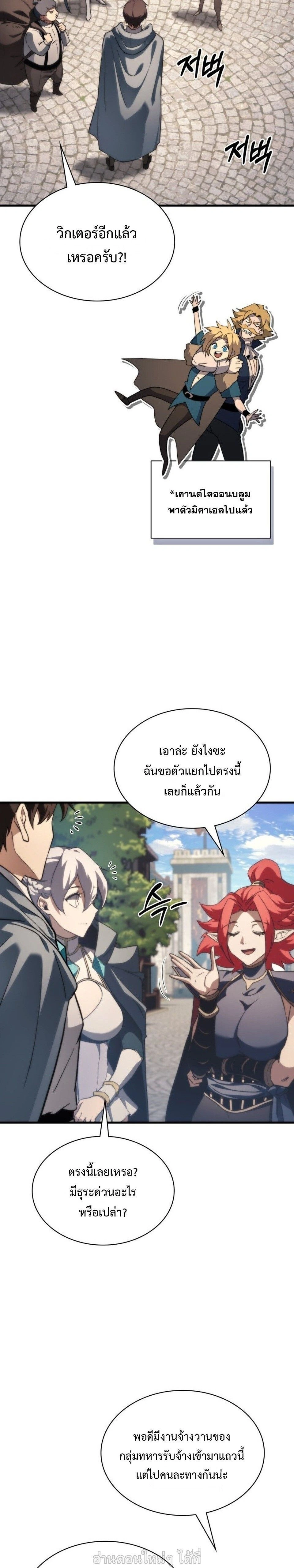 หน้า 19 จาก 40
