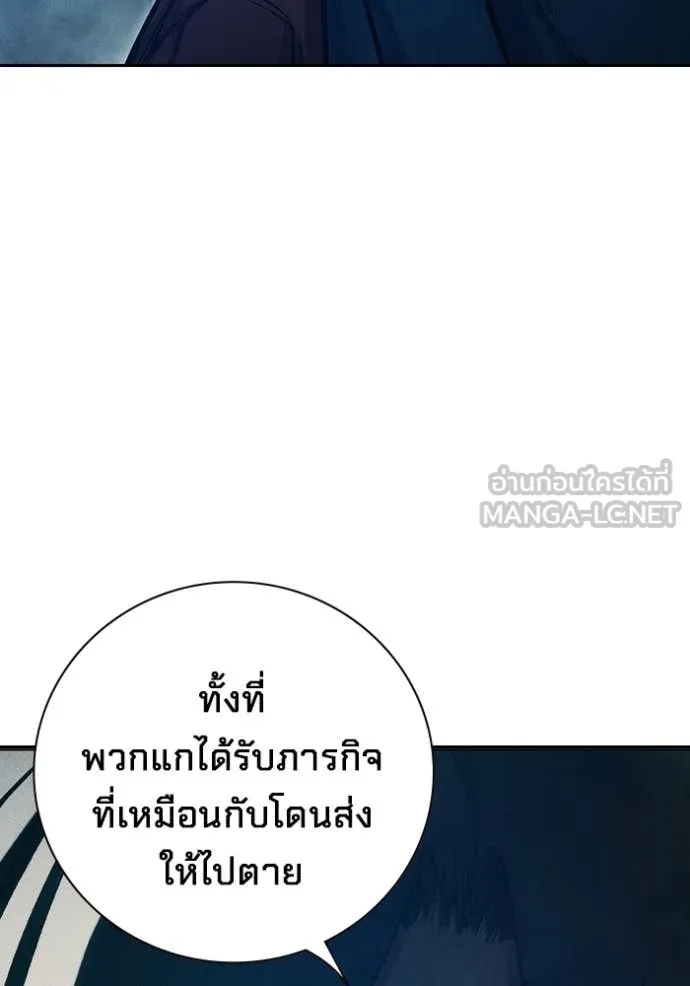 หน้า 15 จาก 250