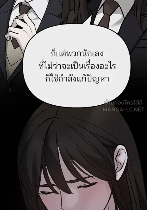 หน้า 71 จาก 181