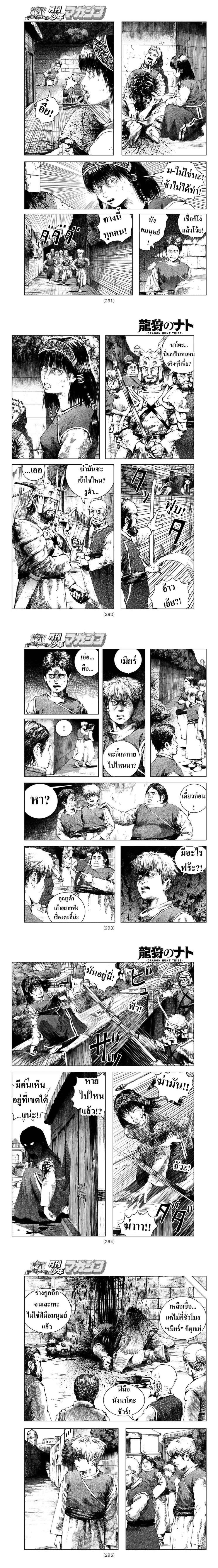 หน้า 3 จาก 7