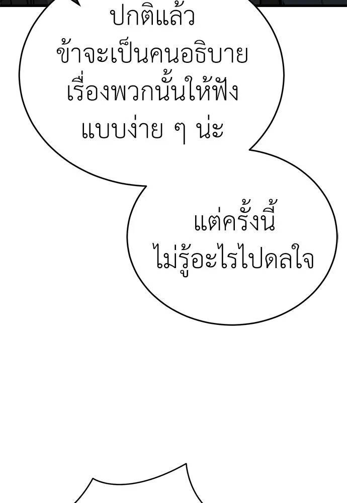 หน้า 16 จาก 168