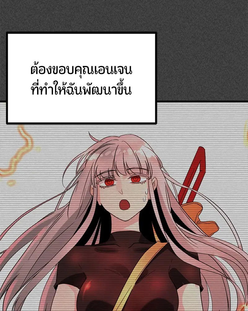 หน้า 9 จาก 173