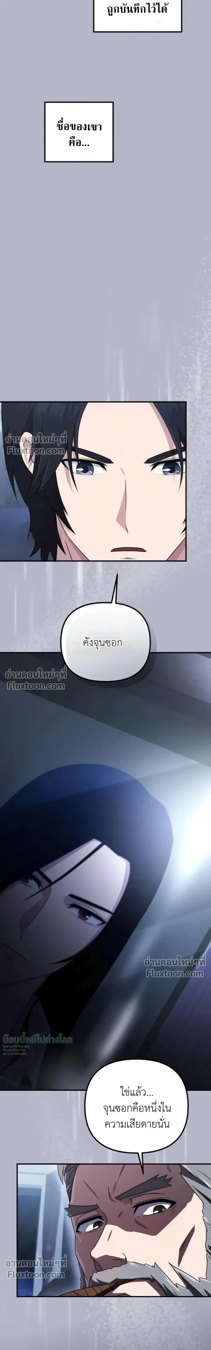 หน้า 24 จาก 36