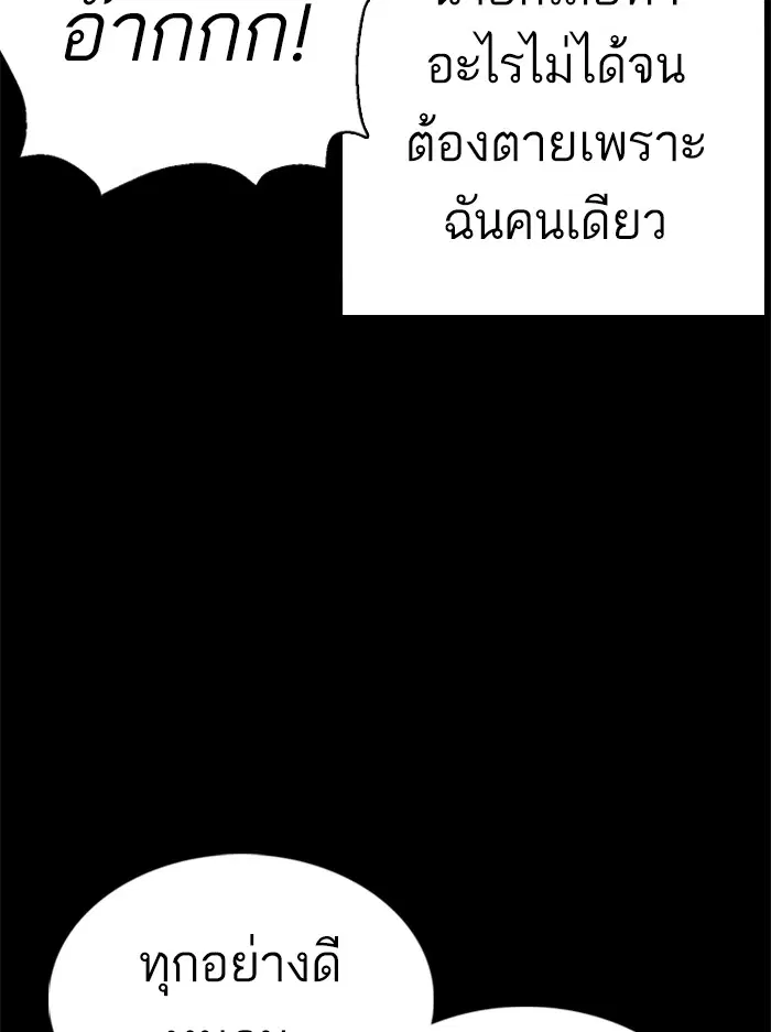 หน้า 61 จาก 154