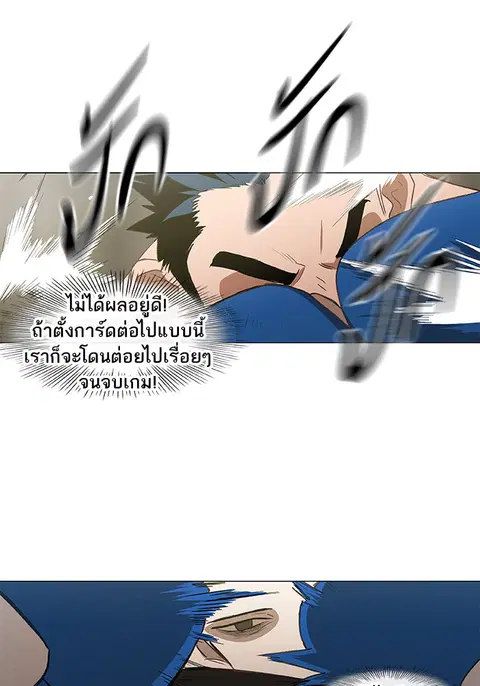 หน้า 13 จาก 93