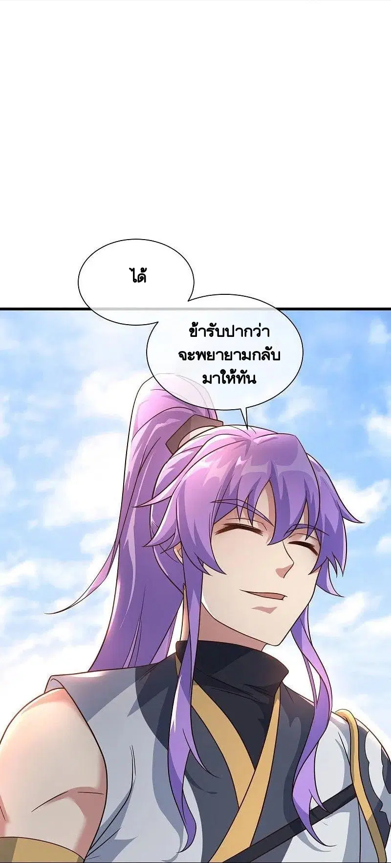 หน้า 13 จาก 56