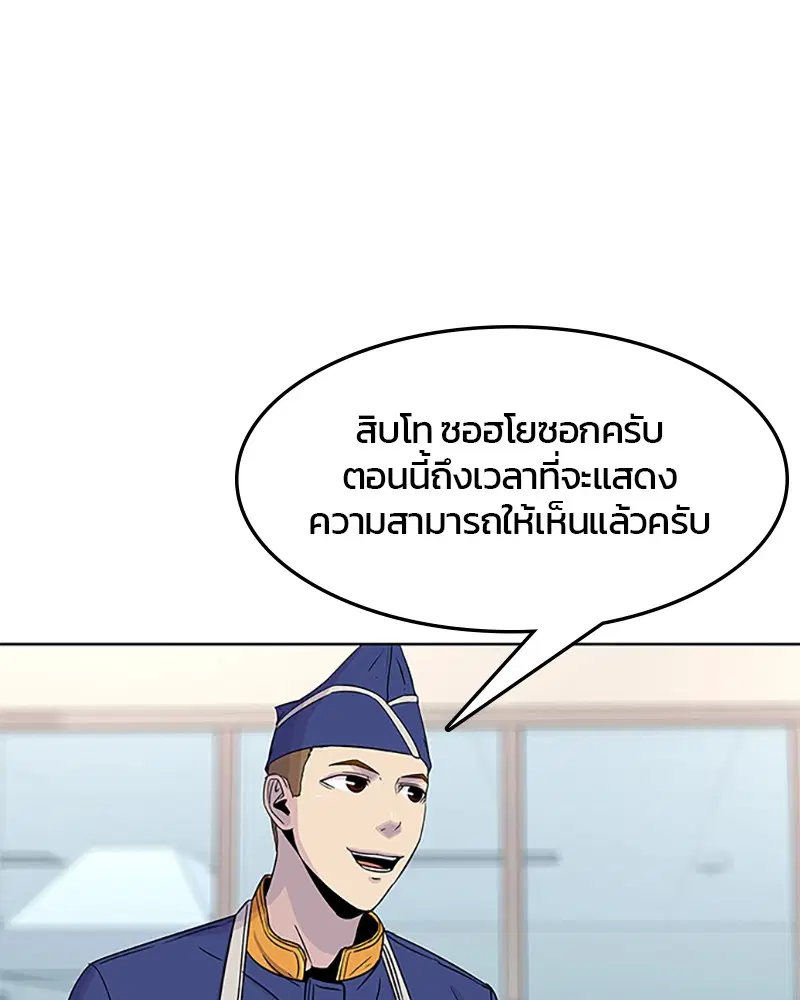 หน้า 57 จาก 95