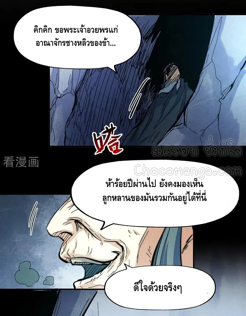 หน้า 18 จาก 37