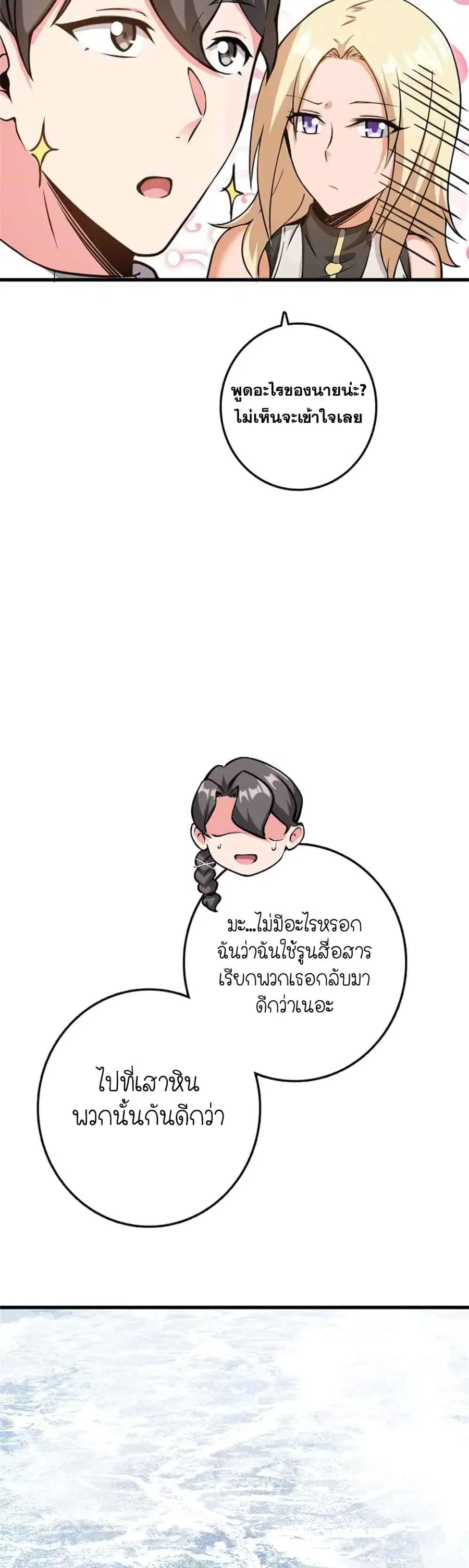 หน้า 9 จาก 25