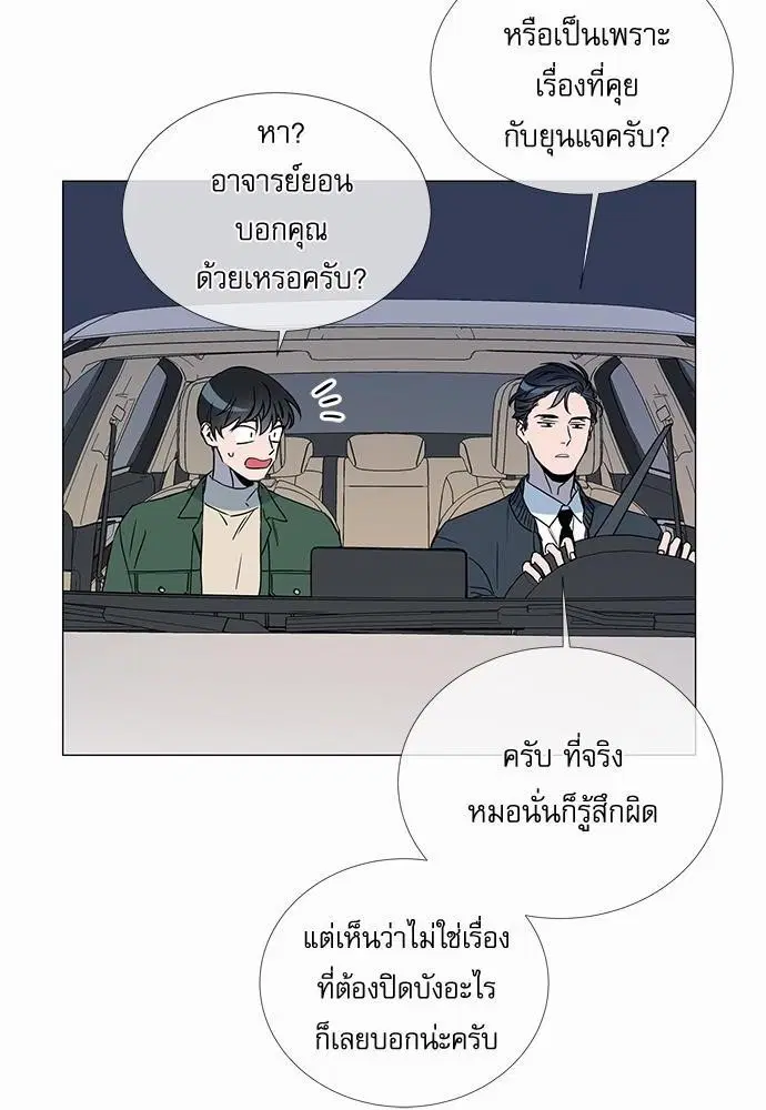 หน้า 20 จาก 58