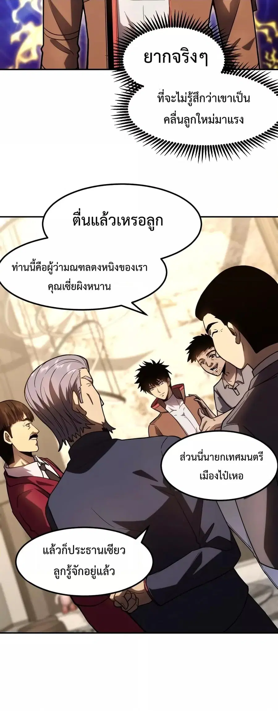 หน้า 24 จาก 42