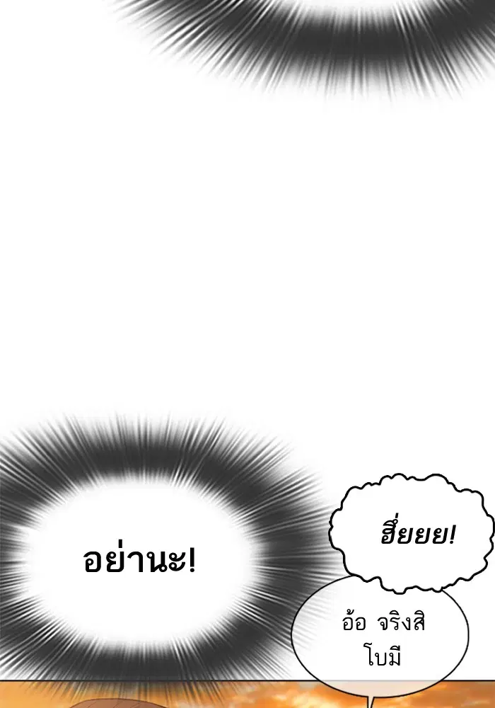หน้า 84 จาก 175
