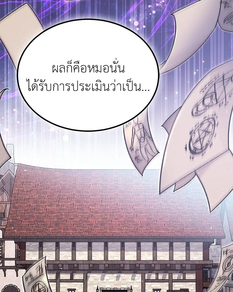 หน้า 56 จาก 136
