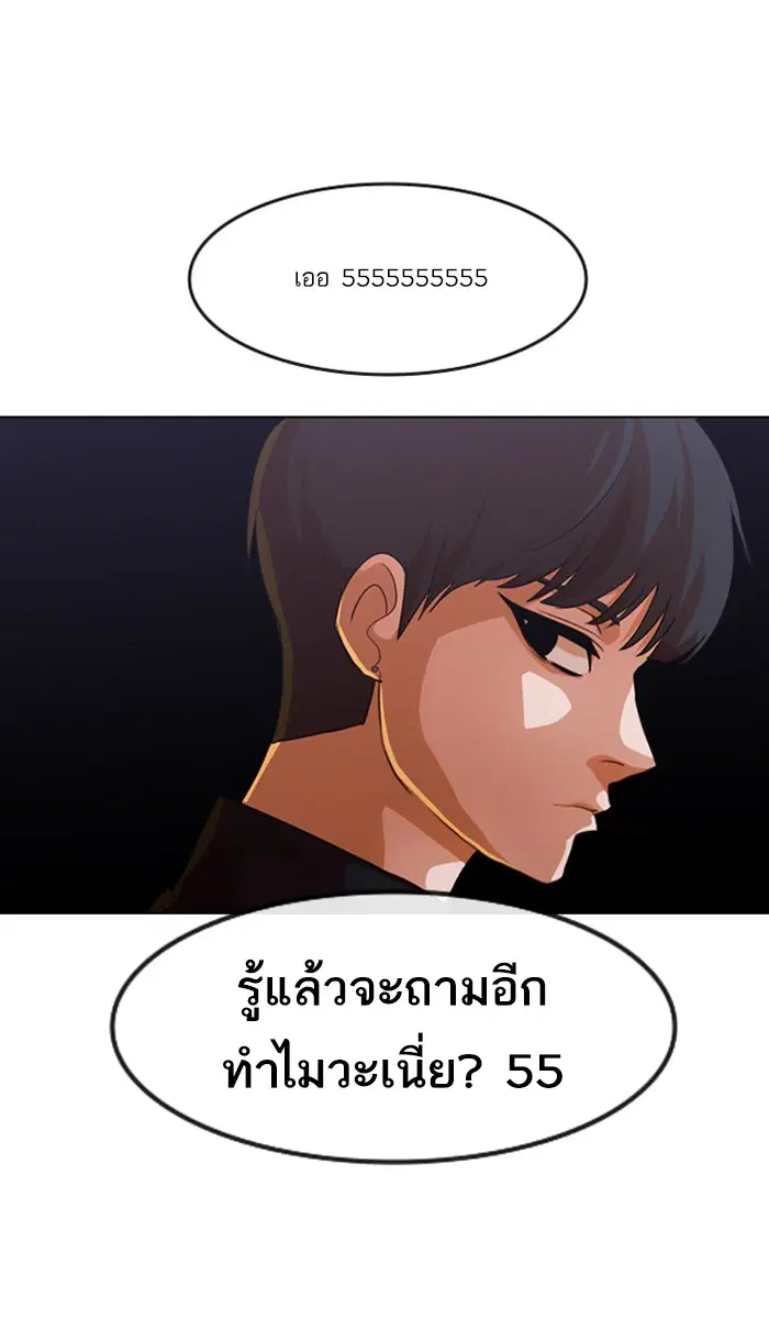 หน้า 51 จาก 138