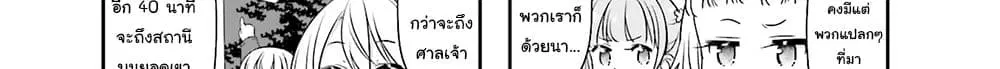 หน้า 34 จาก 145